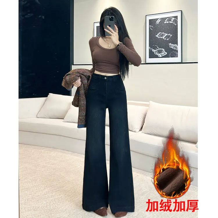 乔栈新款黑色加绒微喇阔腿牛仔裤女秋冬季保暖显瘦小个子百搭长裤