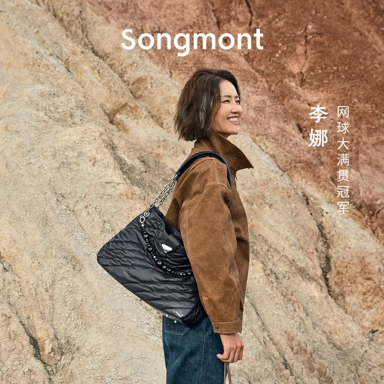 【新年礼物】Songmont山下有松滩时托特新款通勤牛皮单肩斜挎链条包