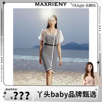 【MR】MAXRIENY连衣裙教师面试连衣裙
