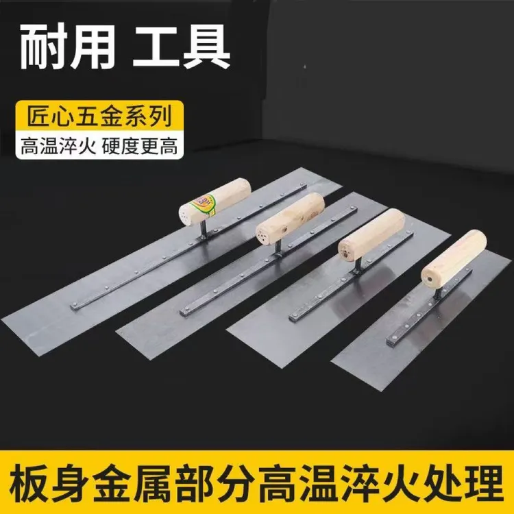瓦工抹灰刀打磨加厚硬度高加长刮平压水泥路面不锈钢五金实用工具