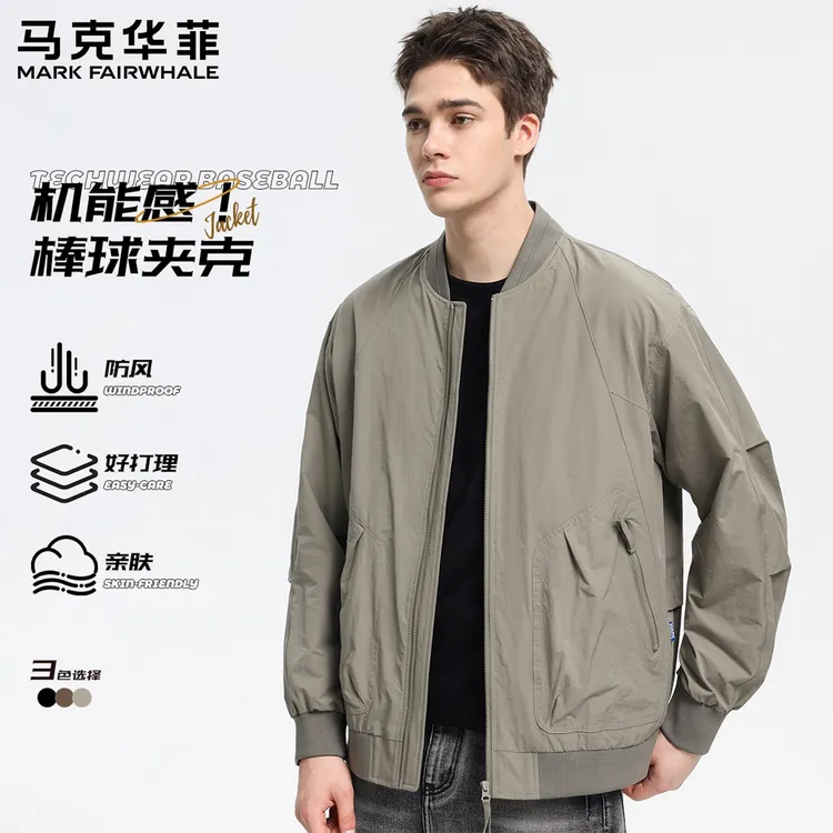 马克华菲男装休闲夹克男士2025秋季新款工装棒球领时尚潮流外套