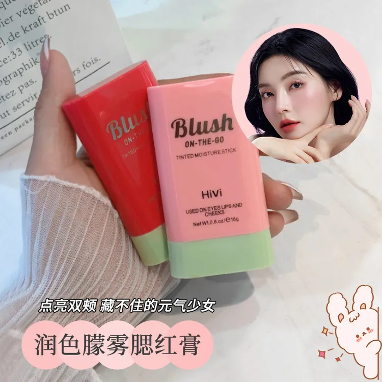 HiVi润色朦雾腮红膏润色腮红膏面部自然水光肌哑光膏状膨胀色修容