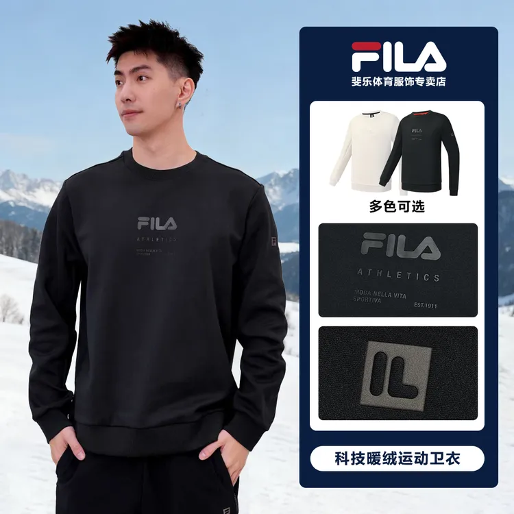 Fila/斐乐男士【亲肤暖绒＆科技保暖】秋冬套头运动卫衣A11M541212F