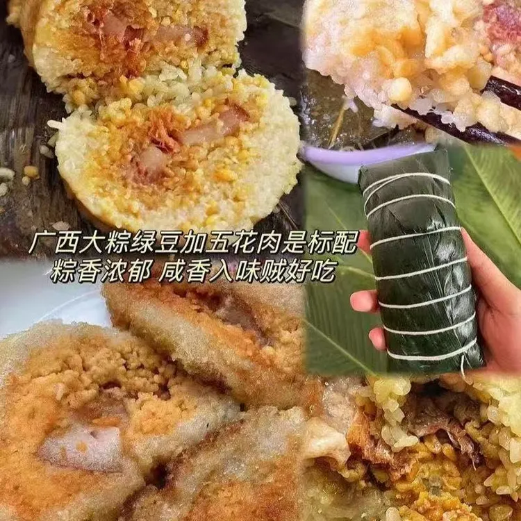 广西（平南）特产绿豆五花大肉咸粽子小吃传统手工端午节真空发货