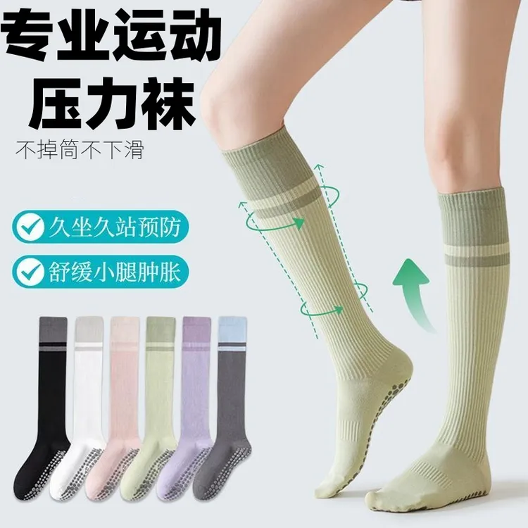 条纹点胶高筒袜防滑拼接健身压力袜全脚掌软硅胶肌能加厚运动袜