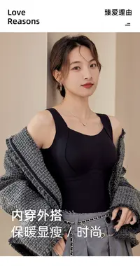 亲肤桑蚕丝绵羊毛内里圆领保暖吊带