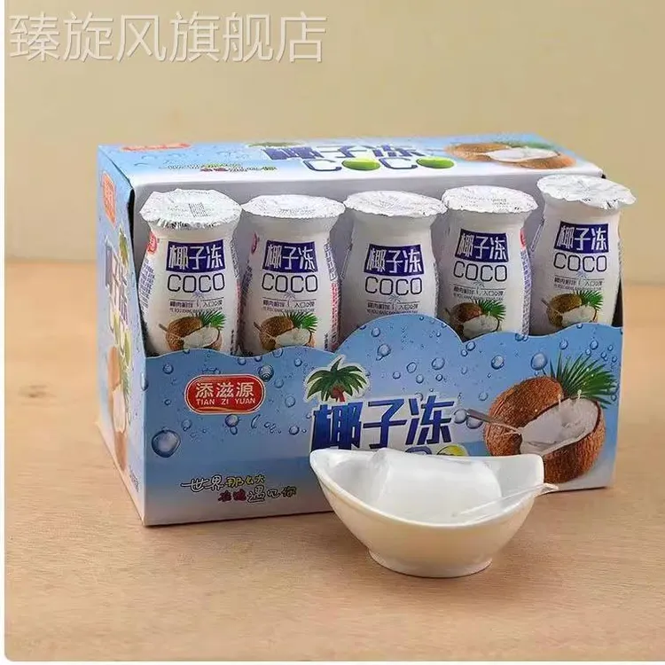 整盒椰子果味果冻瓶装童年怀旧零食整箱多规格幼儿园活动奖品