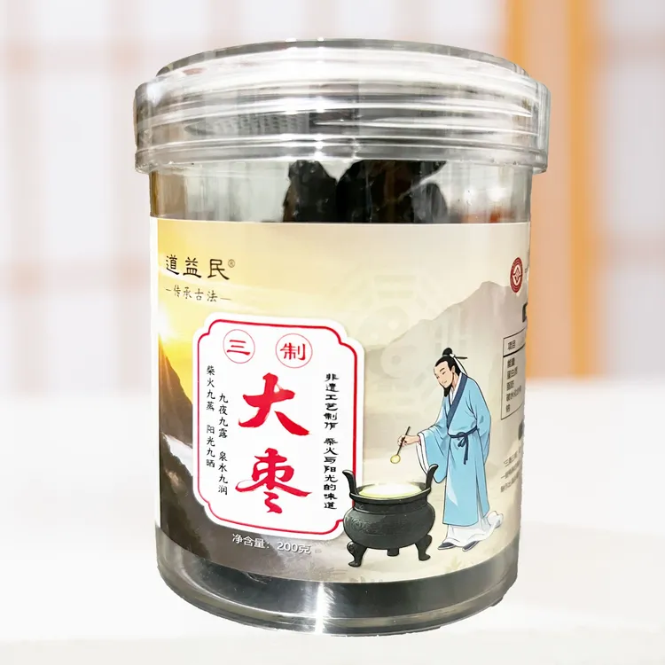 道益民道益民古法三蒸三晒大枣（无核）纯手工自产自销