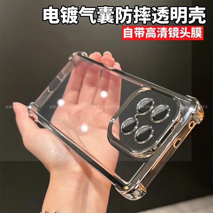 四角气囊防摔适用于IQOOZ10turbo+手机壳透明镜头全包保护简约pro