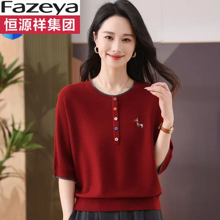 恒源祥彩羊彩扣中袖韩版羊毛衫女士春夏T恤五分蝙蝠袖刺绣针织衫