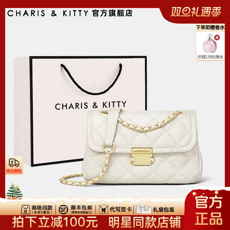 【娜扎同款】CharisKitty单肩包包女款爆款2025新款百搭通勤斜挎包