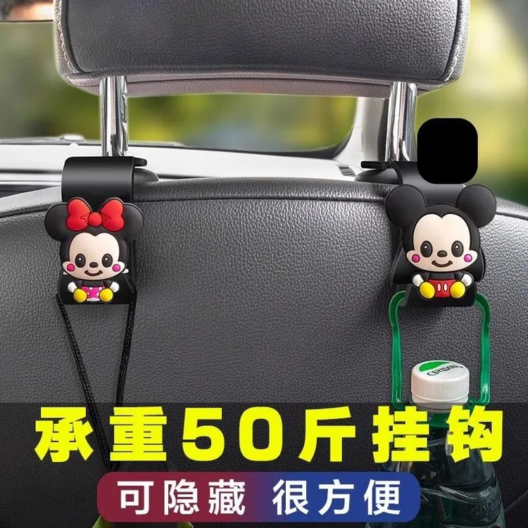 汽车座椅背挂钩内饰用品大全车内车用座位靠背车载小可爱雨伞收纳