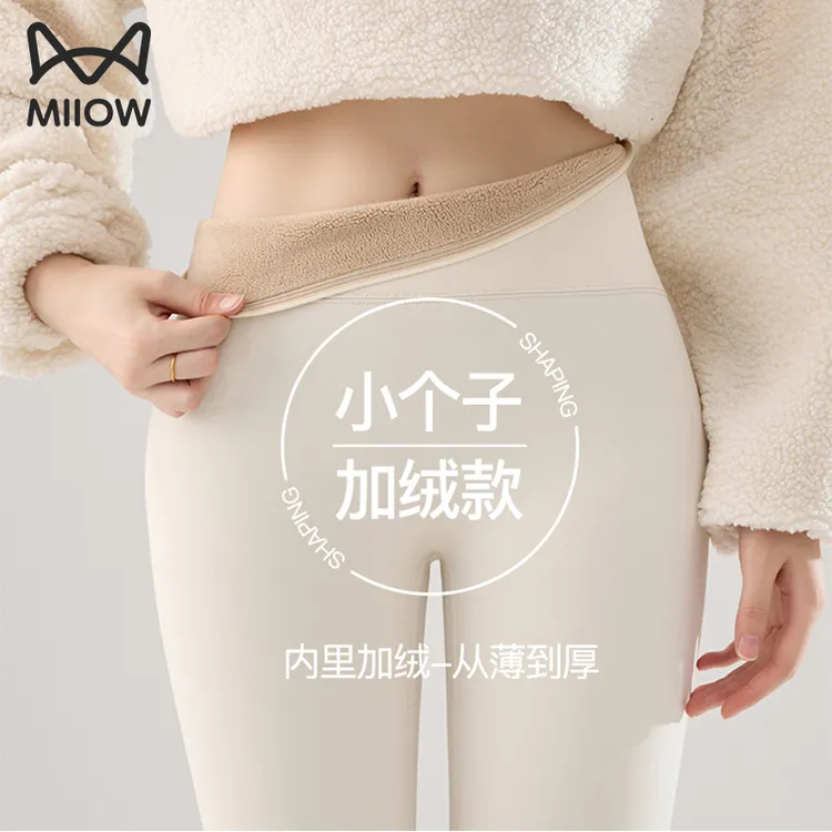 猫人无尴尬线小个子鲨鱼裤外穿2025新款秋冬高腰瑜伽健身打底裤