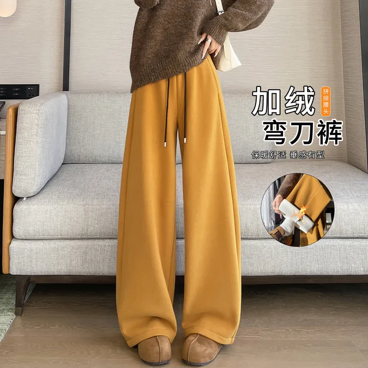 黄色弯刀运动裤女冬季2025新款加绒加厚高腰宽松休闲香蕉阔腿卫裤