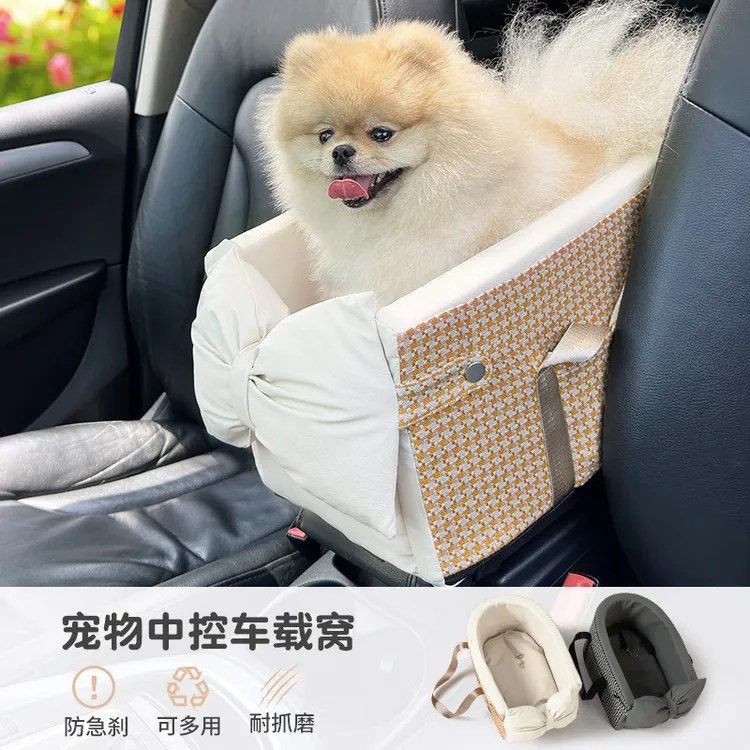 宠物出行中控台车载宠物窝小型犬安全出行猫狗通用