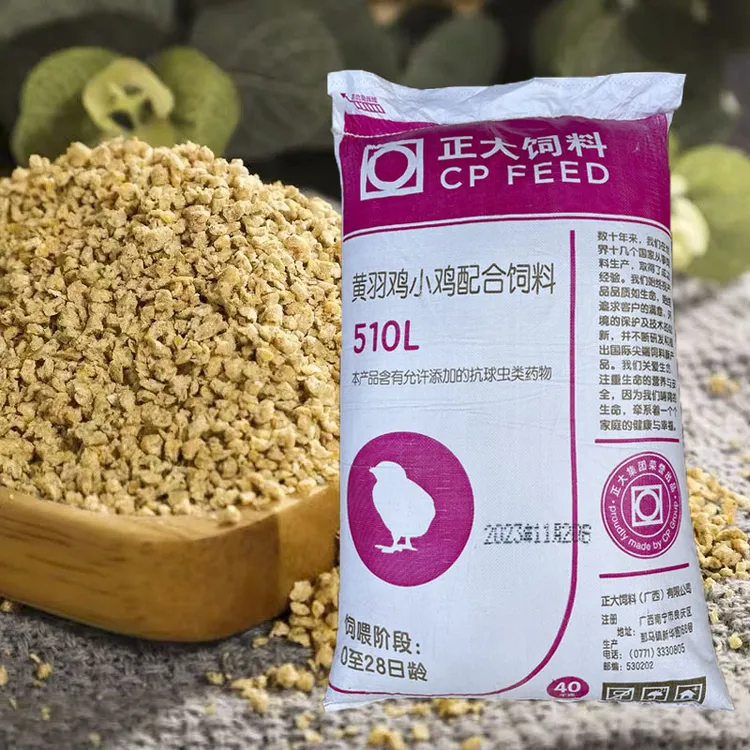 510正大鸡饲料雏鸡颗粒料中大鸡产蛋鸡饲料小鸡开口料钓鱼打窝料