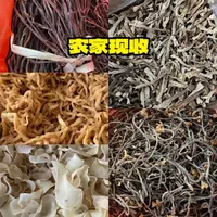 农家山货 现场收货 土豆 玉米