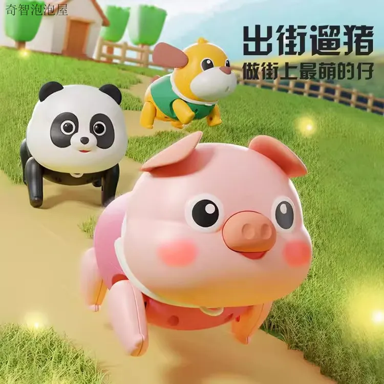 走路唱歌可爱小猪玩具早教婴幼儿益智爬行引导神器塑料材质动手动