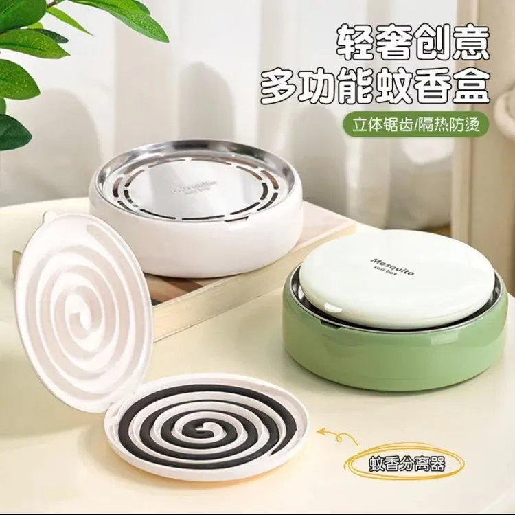 轻奢创意多功能蚊香盘新款带立体锯齿增加空气接触托盘防烫隔热盘