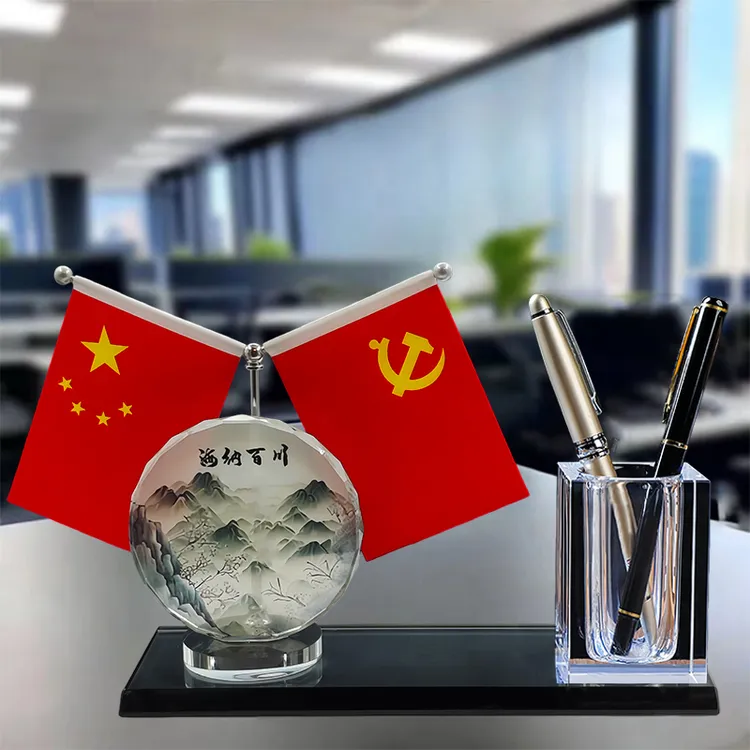 办公室五星红旗党旗摆件会议室家居书房装饰品送人礼品千里江山