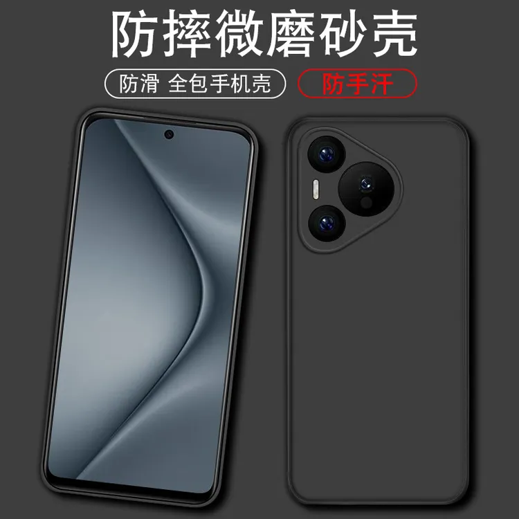 适用于华为pura80手机壳HED-AL00简约HUAWEIP80全包hedal00防摔8O