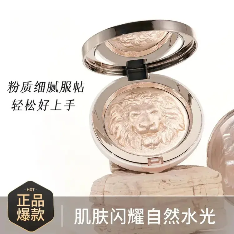 狮子生姜细腻高光修容盘提亮鼻头细闪塑颜高光提亮肤色面部修容H5
