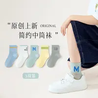 2025新款儿童袜子男童网眼透气棉袜韩系清爽简约网眼童袜中筒棉袜