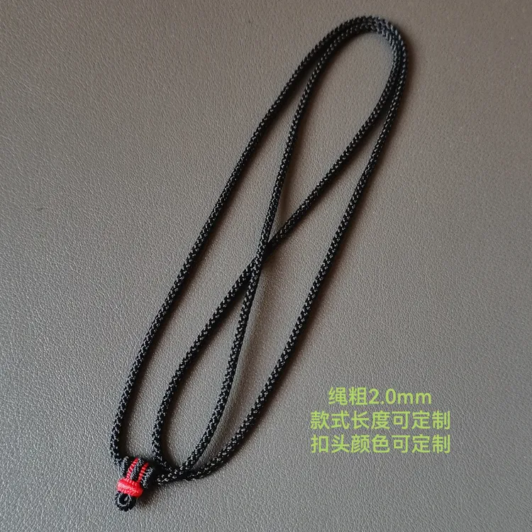 精工精编龙鳞项链绳男女同款 绳粗约2mm （手工不易不退换）