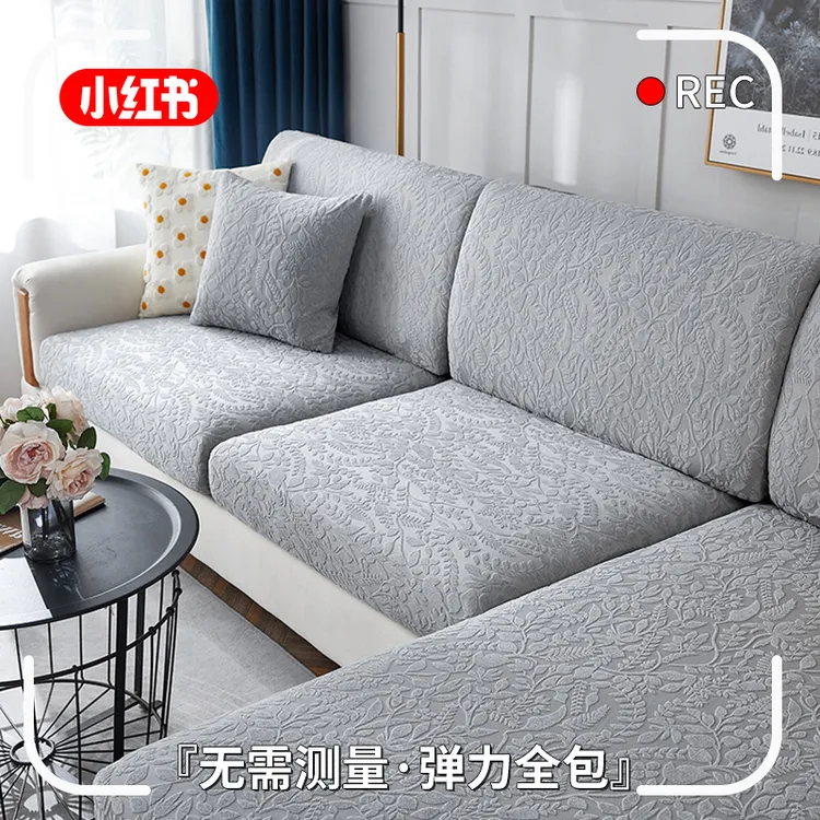 特价沙发套罩通用型沙发垫全包万能套防滑防猫抓简约弹力全盖布巾