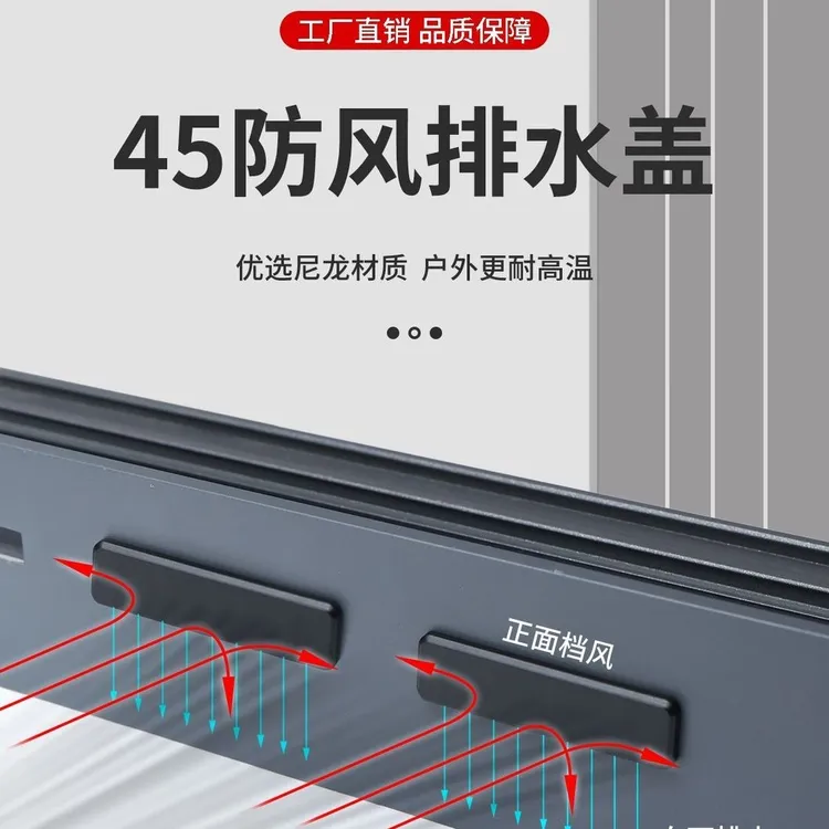 新款门窗排水孔盖45排水盖卡扣式特斯拉阀排水盖防风防倒灌防蚊虫