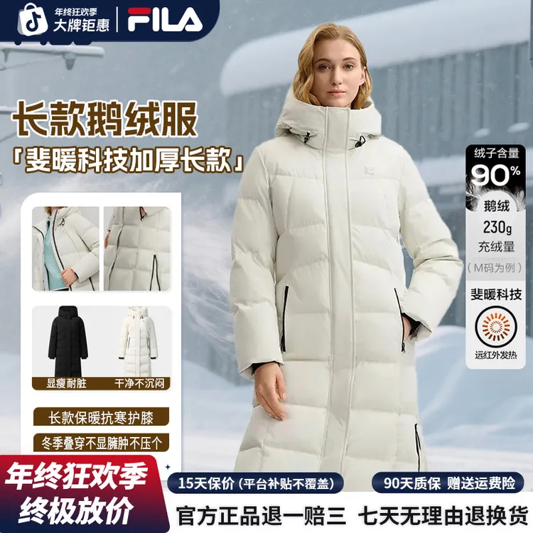 【90鹅绒】FILA/斐乐年终促冬季长款防风保暖羽绒服女款F11W543910F