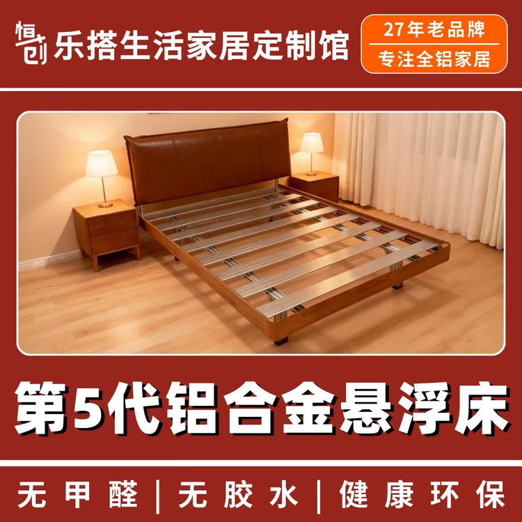 【组装发货】正合第5代简约悬浮床床垫床架双人床民宿家用1.5米x2