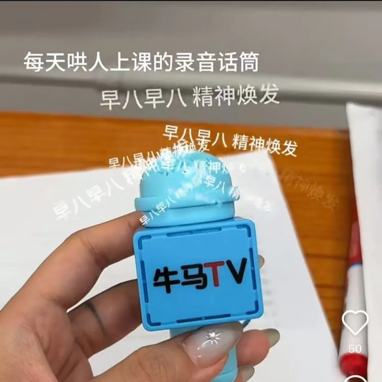 【棉花】牛马tv钥匙扣小玩具语音发声玩具创意解压饰品