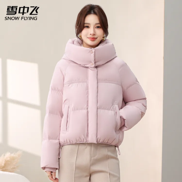 雪中飞2025冬新款女士短款多彩泡芙羽绒服摩登风柔软加厚连帽外套