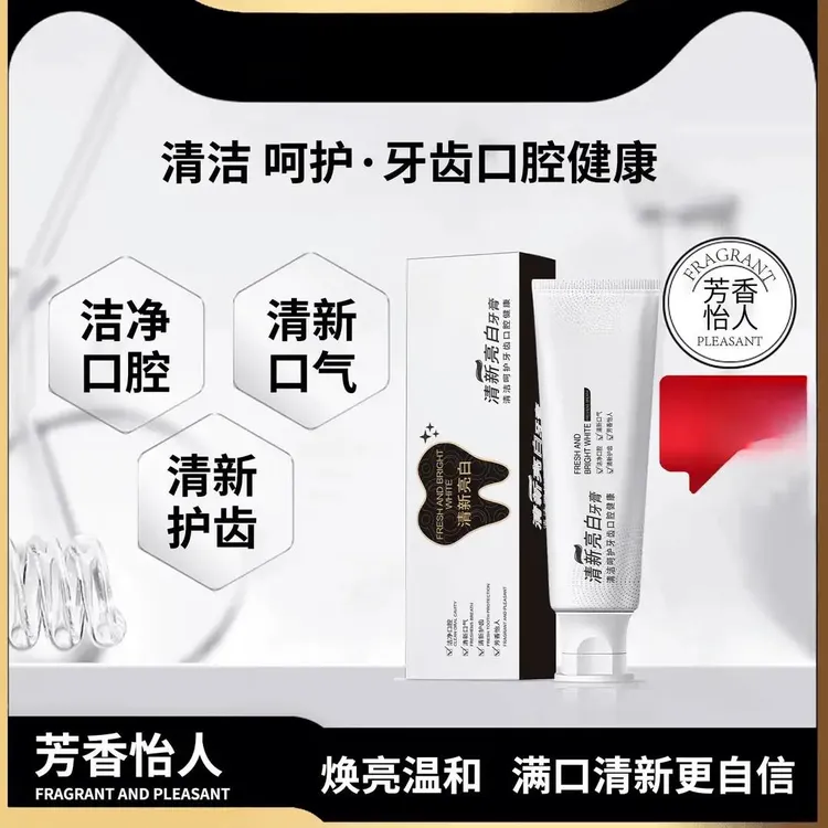 清新亮白益生菌黄牙去渍护理温和焕亮洁牙牙膏