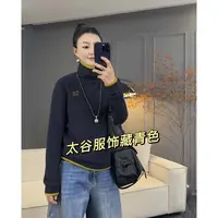 8151太谷时尚保暖卫衣女士时尚休闲简约百搭假两件刺绣高领上衣