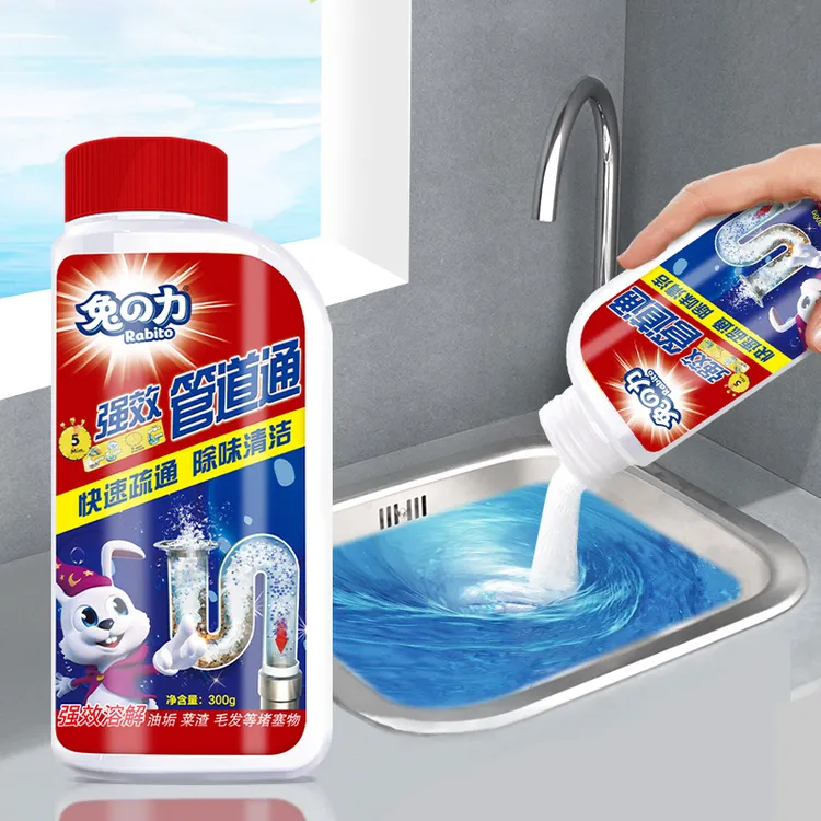 【唐艺专属】兔の力管道疏通剂马桶地漏下水道油污溶解堵塞疏通实用