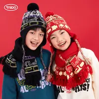 【新年限定】mipo儿童毛线帽护耳帽冬季保暖帽子