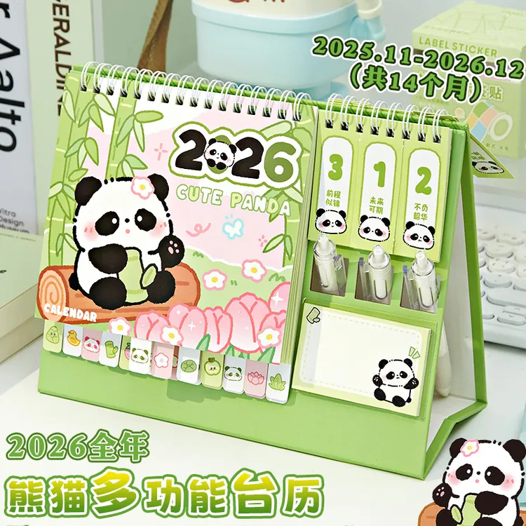 ins风可爱小台历！熊猫胖达摆台日历2026年新款创意桌面办公室2025