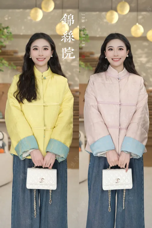 锦丝院【一眼万年】100桑蚕丝白鹅绒新中式国风双面穿保暖羽绒服