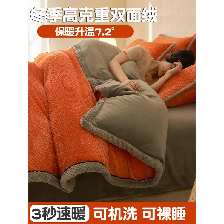 秋冬季双面牛奶绒被套单件加绒被罩珊绒法兰绒单人150x200三件套
