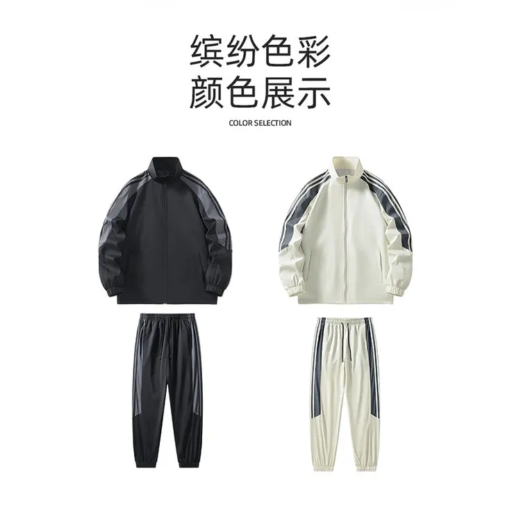 套装男女2024新款春秋款休闲运动跑步服开衫外套三防情侣两件套潮