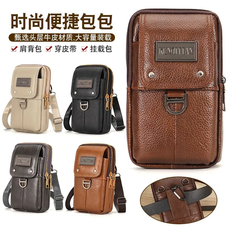 新款真皮手机包男款皮带腰包高档头层牛皮手机袋户外单肩斜挎包