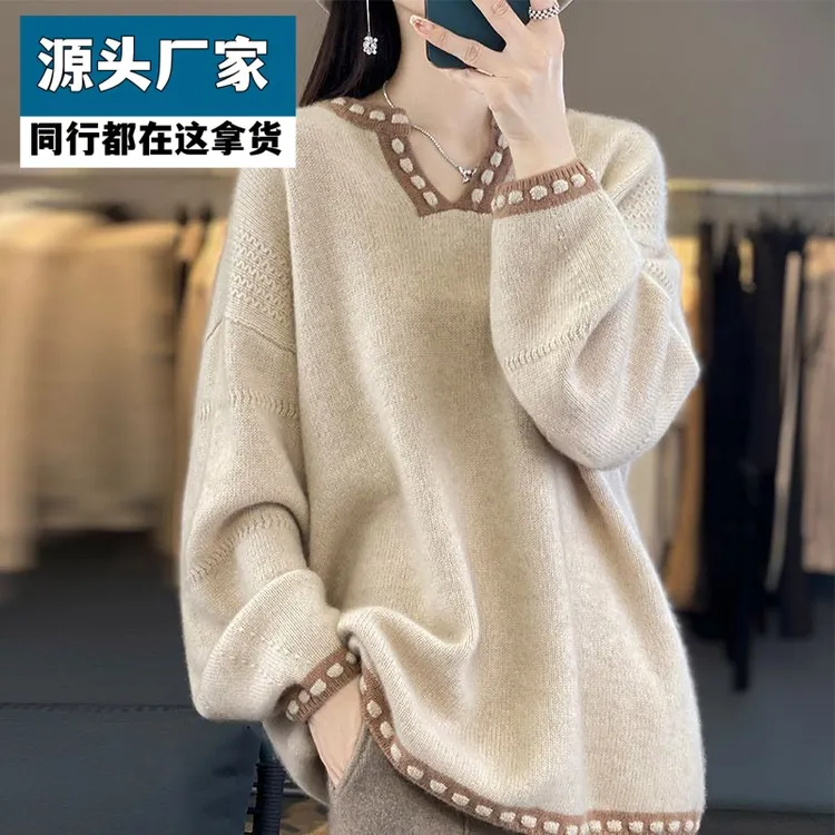 梵乐芬撞色百搭V领针织衫女洋气外穿秋冬新款韩版宽松慵懒风毛衣