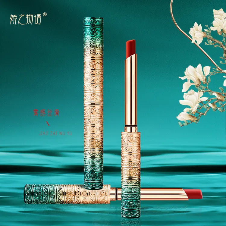 【粉丝专享】口红哑光雾面丝绒款烂番茄色柔雾显白复古细管不易掉色