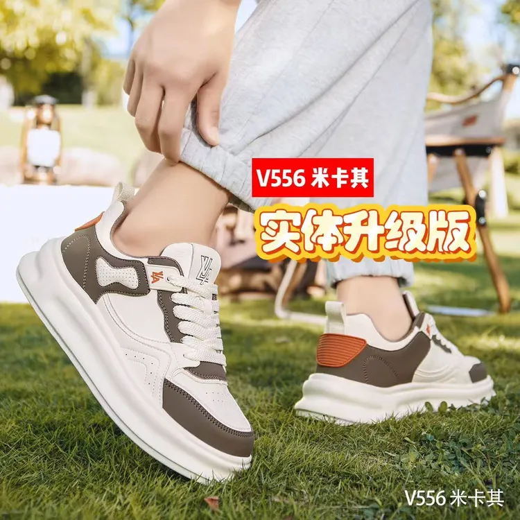 V556缝底板鞋深圳狼族2025热卖秋季厚底松糕运动休闲百搭潮流男鞋