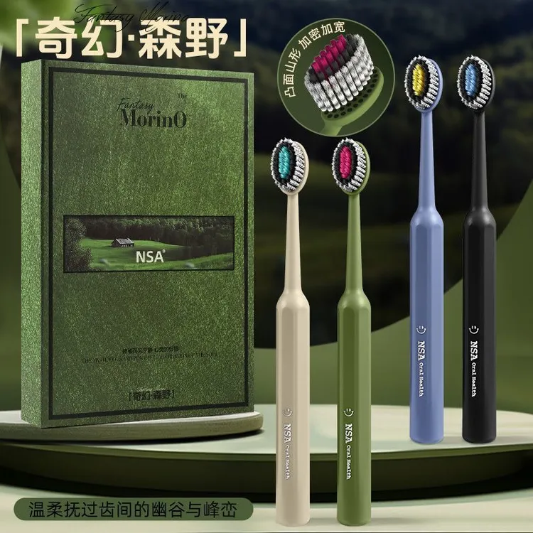 高档软毛山型宽头牙刷深度洁齿成人情侣家用轻奢礼盒装