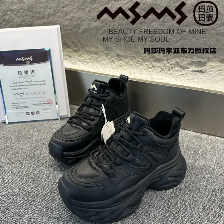 玛莎玛索176-93秋冬新款加绒时尚老爹鞋休闲百搭