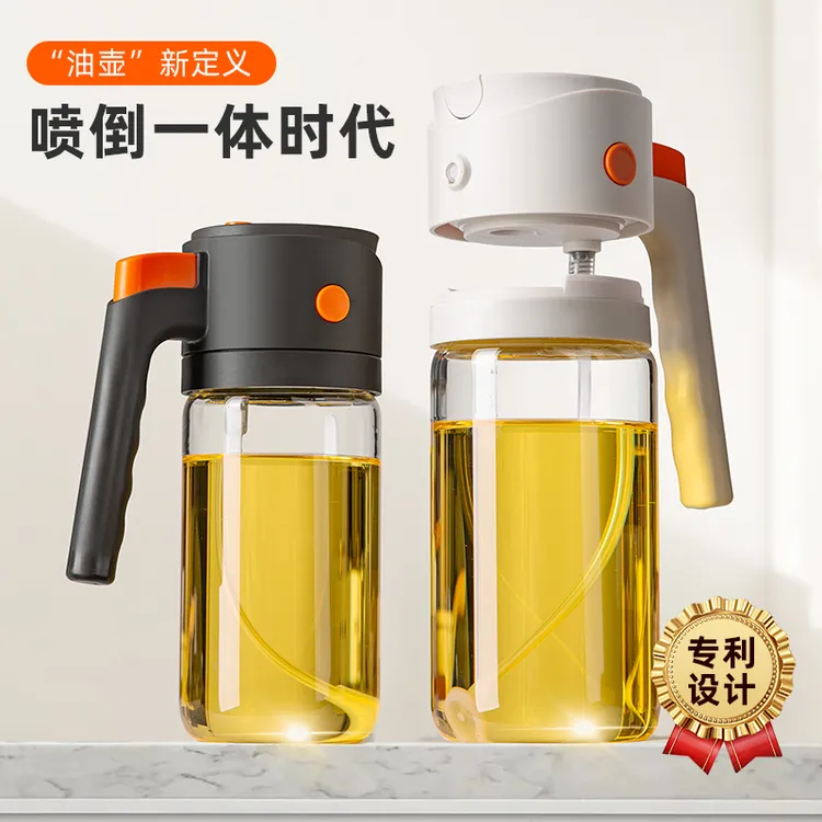 维艾喷倒两用油壶家用不挂油喷油瓶雾化大容量玻璃调料瓶喷雾式