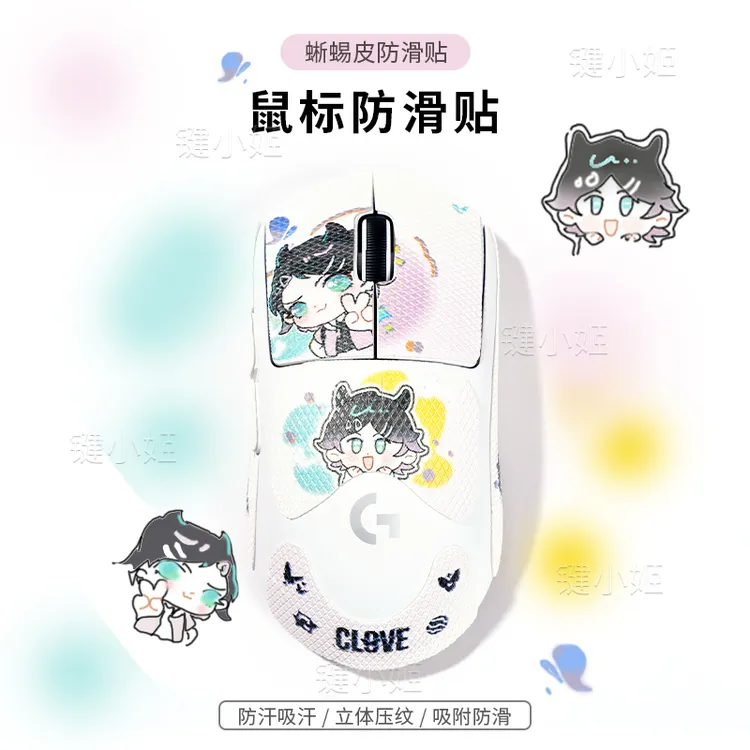 暮蝶gpw1234代鼠标贴朱雀金刚打瓦狗屁王二代鼠标防滑贴无畏契约